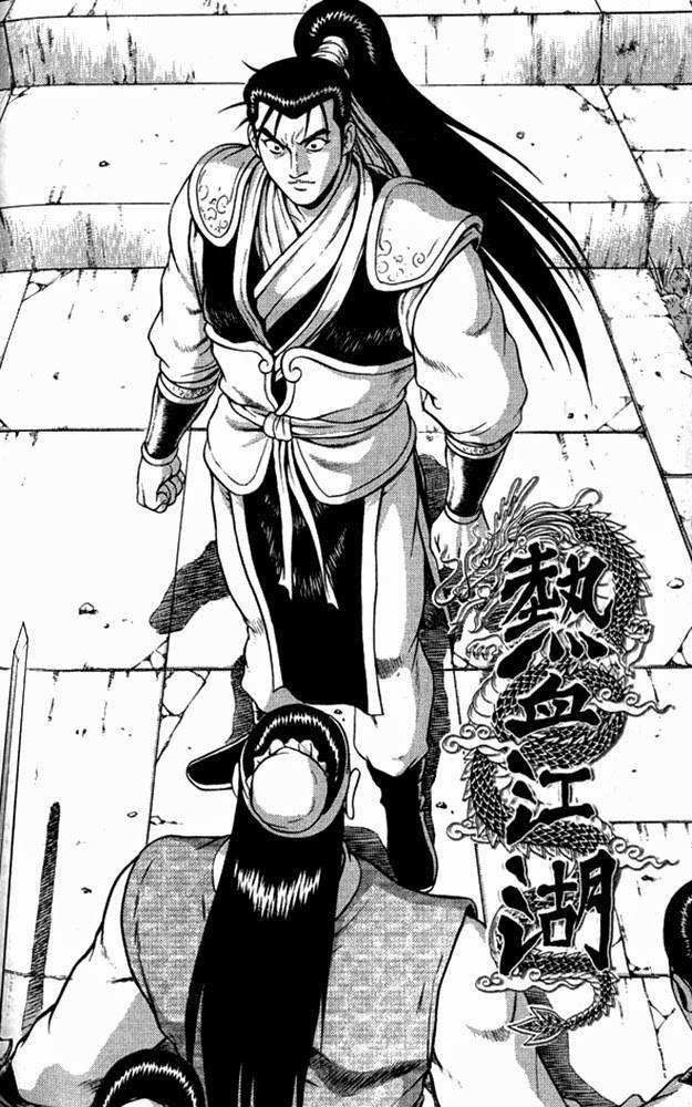 The Ruler of the Land Chapter 291 1